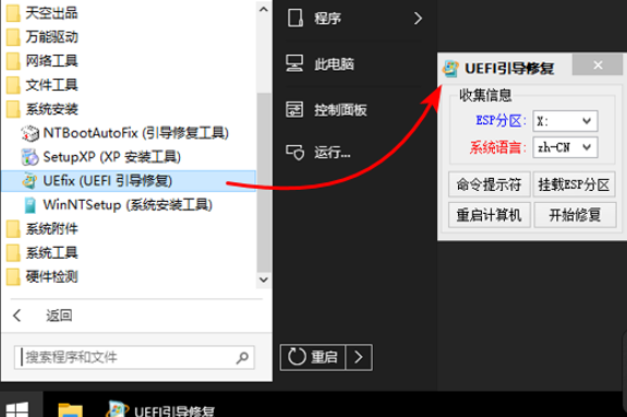 clip0313